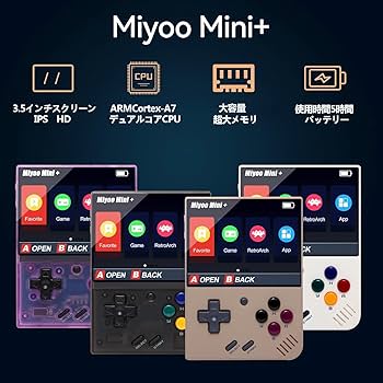 Amazon.co.jp: Miyoo mini plusポータブルレトロハンドヘルド
